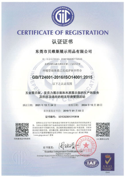 China Dongguan Bevis Display Co., Ltd zertifizierungen